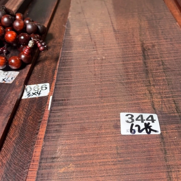 木大*344紫檀