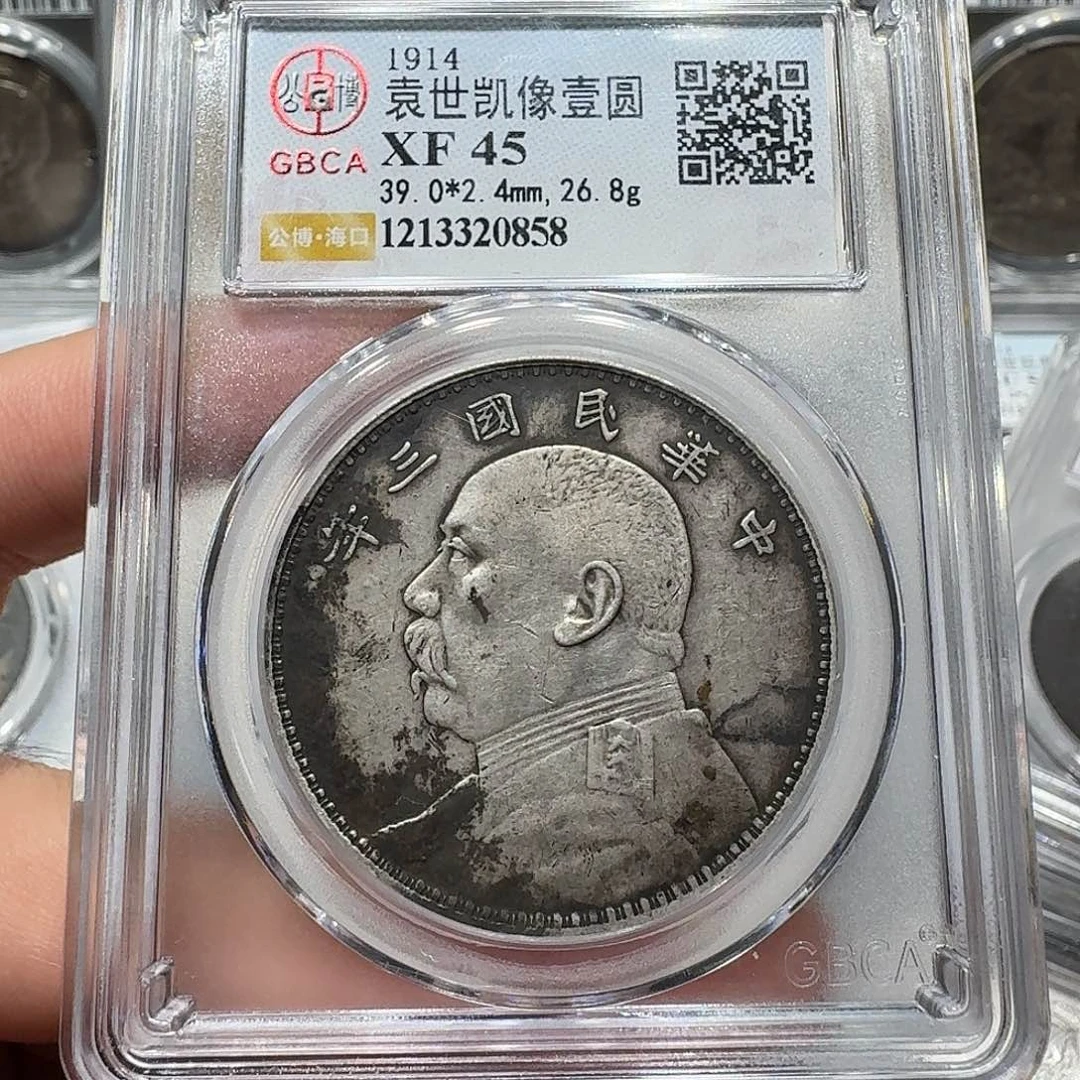 银0858公博评级 三年大头 佳利