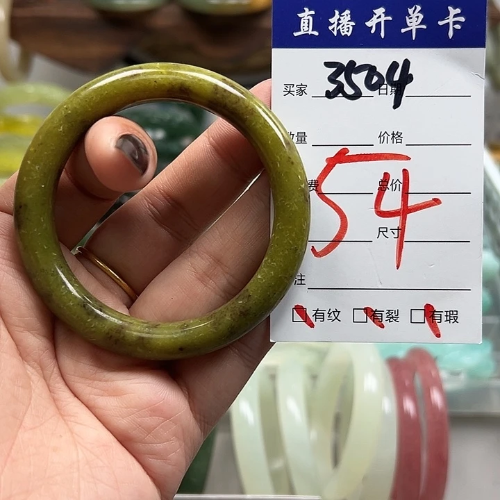 蛇纹石玉未镶嵌手镯