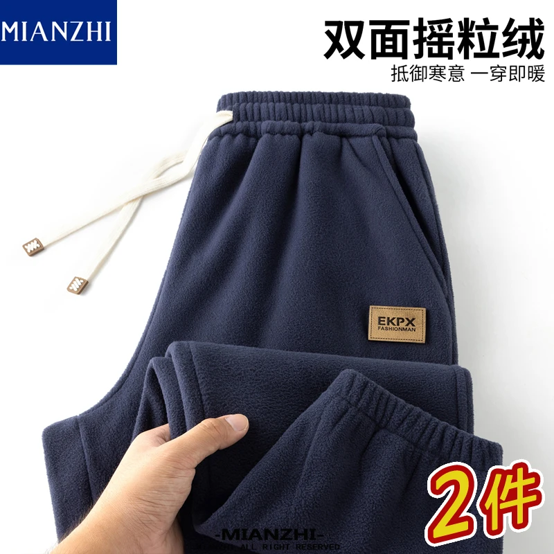 棉致韩系慵懒风卫裤男款双面摇粒绒裤子男士秋冬加厚保暖束脚裤潮