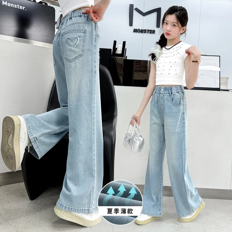 女童夏装牛仔裤2025夏季新款中大童直筒裤子儿童阔腿裤5281703509
