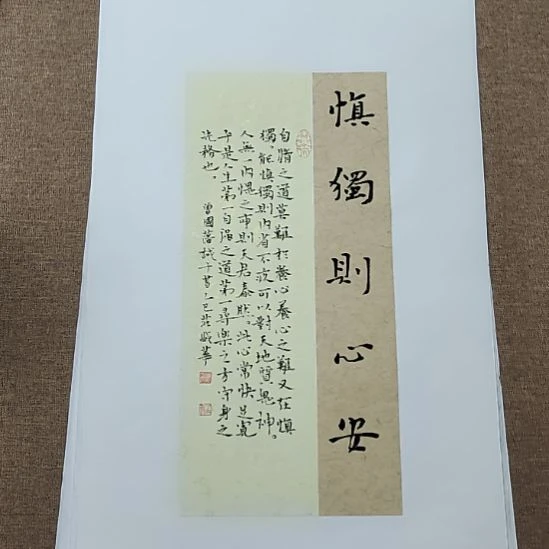 书法庄盛华书法作品