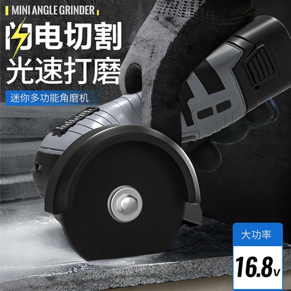 【图文视频】ValueMax多功能充电式迷你角磨机切割磨光机小型家用