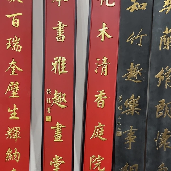 刘***】楠木对联上联对联