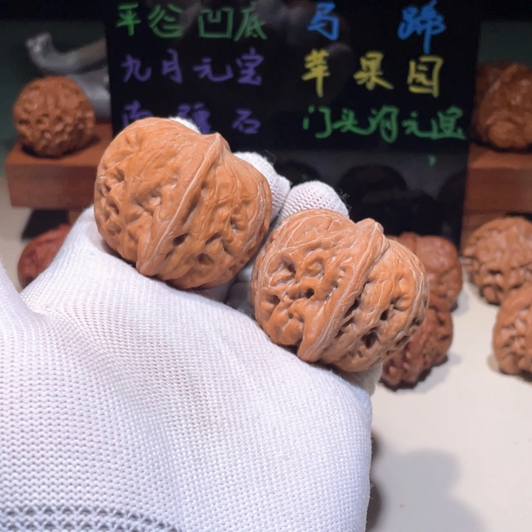 把件文玩核桃平谷元宝.38.42,2603