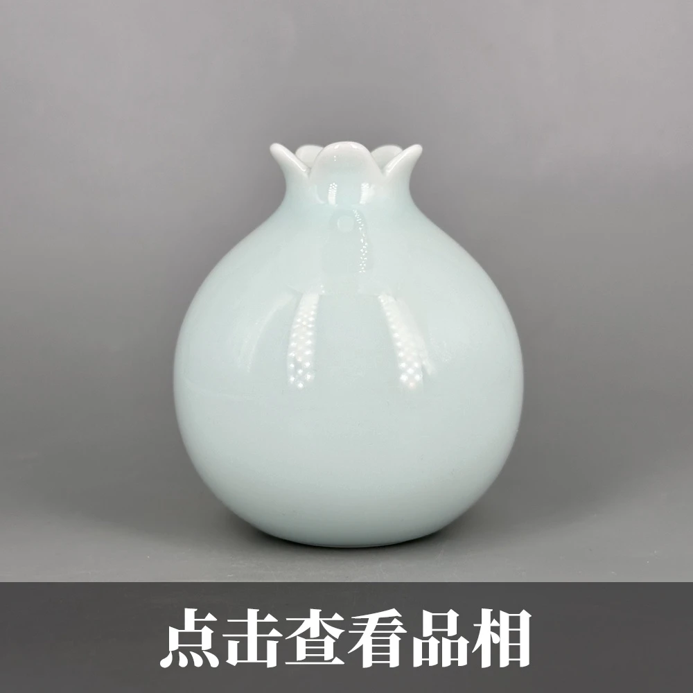 晓芳窑影青釉石榴瓶0725-29-200