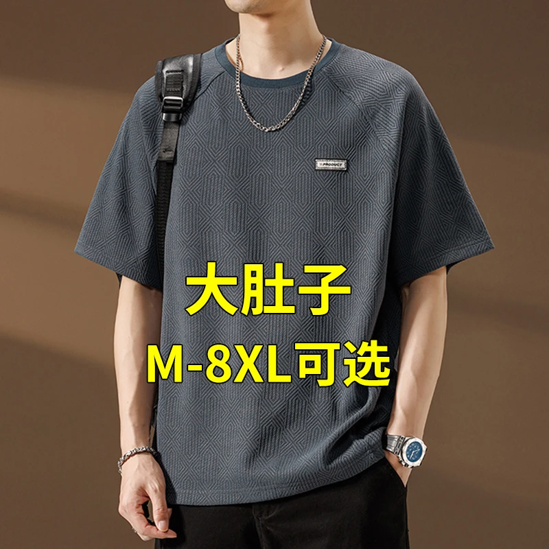 潮牌提花短袖t恤男夏季时尚休闲半袖宽松加肥加大码胖子男装上衣