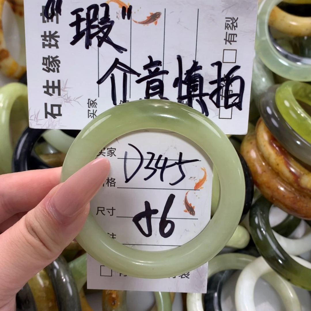 【闪购商品】未镶嵌蛇纹石玉手镯