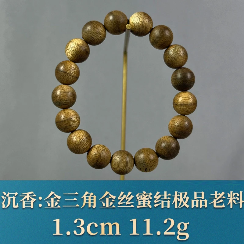 84279   金三角金丝蜜结收藏品老料  沉香