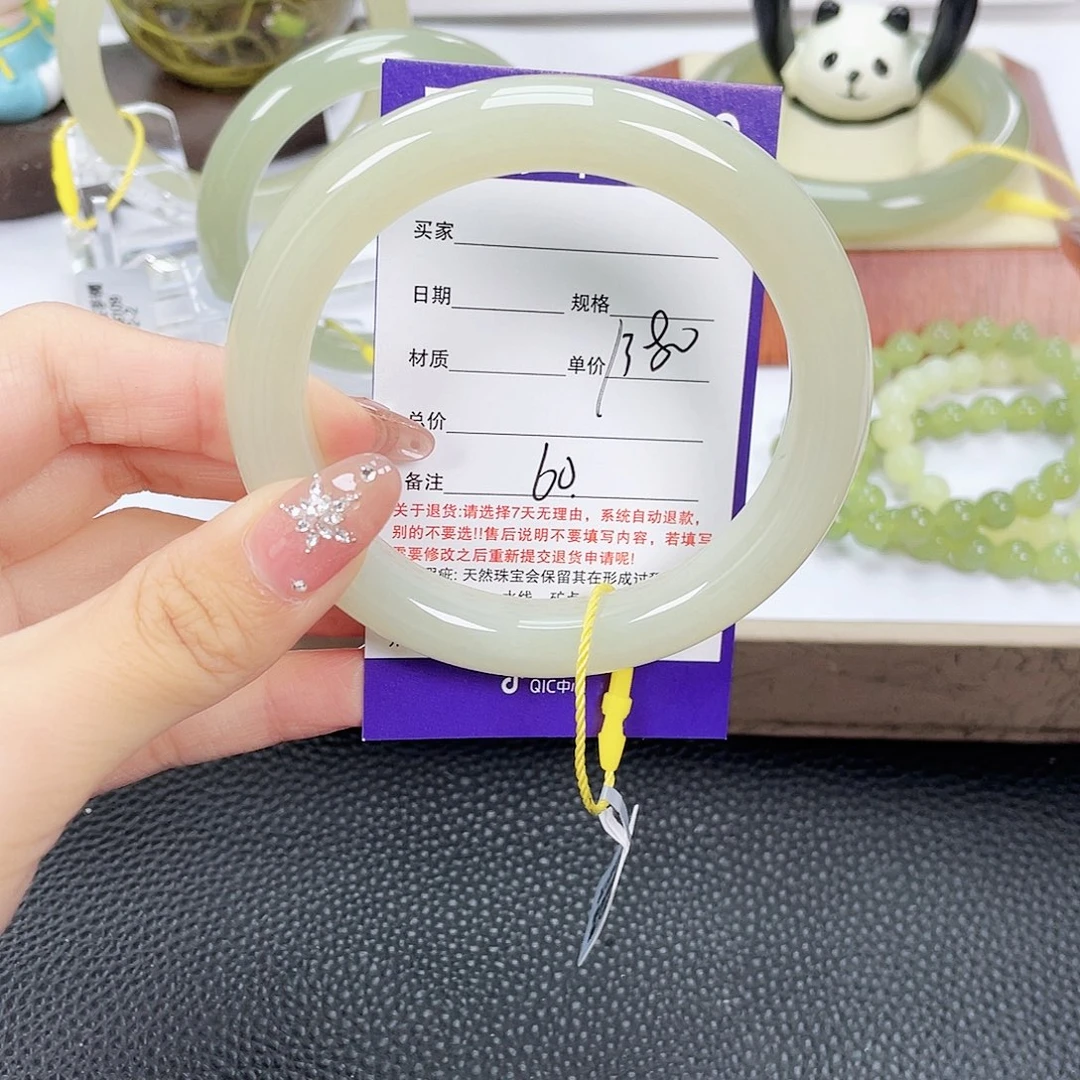 红***）和田玉未镶嵌手镯