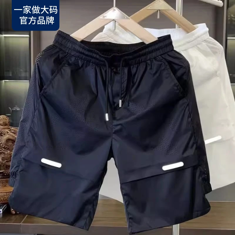 cc特大码300斤ins速干运动篮球短裤男女夏季2025新款潮流休闲外穿