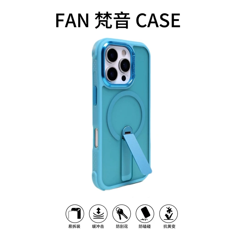 肤感折叠支架适用苹果16promax磁吸手机壳iphone14/15pro防摔16新