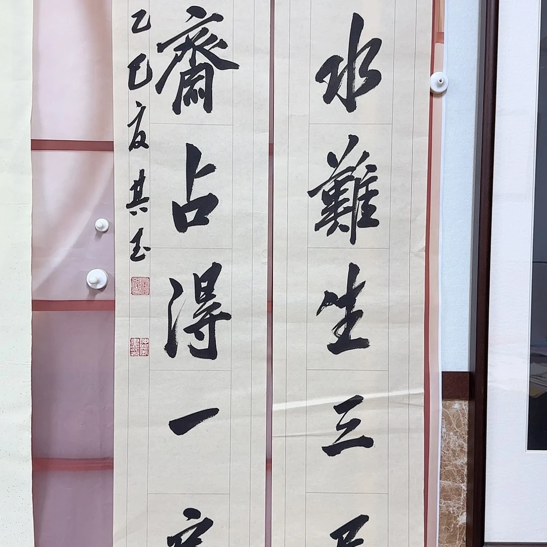 书法书法作品多次获奖
