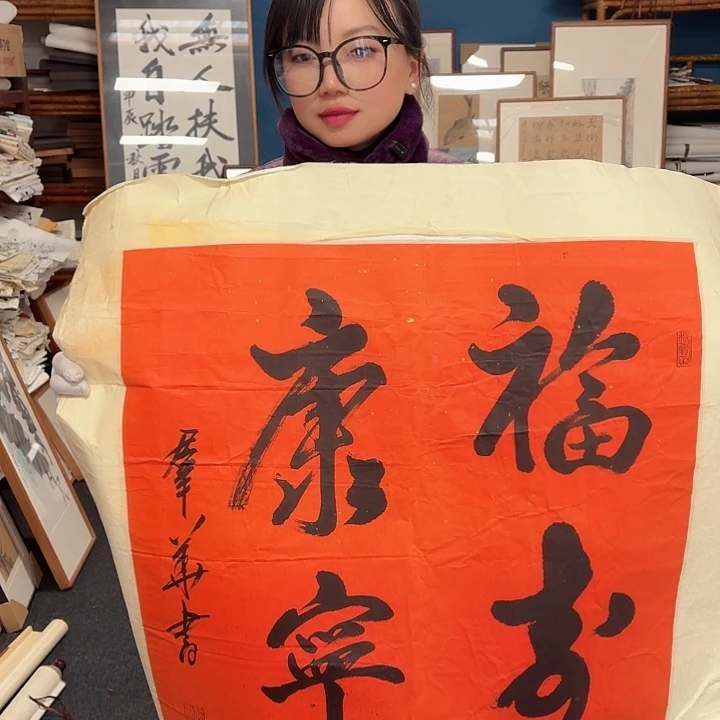 国画好****安手绘作品 283