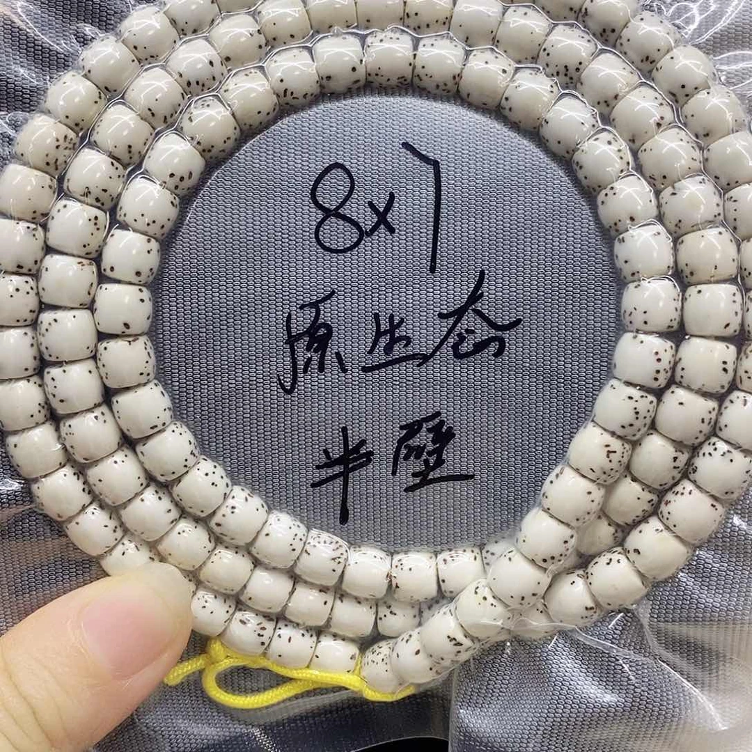 吊坠星月菩提87星月菩提