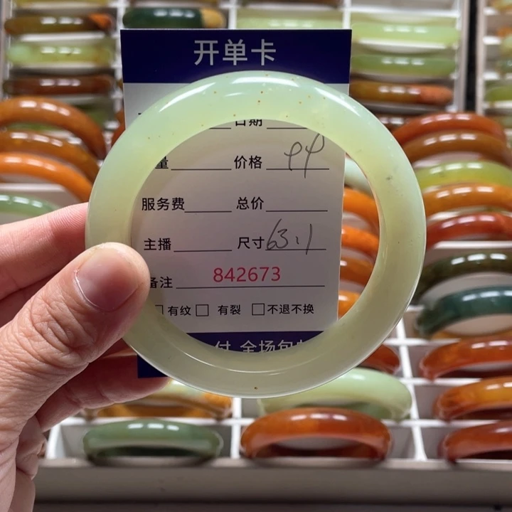 蛇纹石玉手镯未镶嵌小*魔