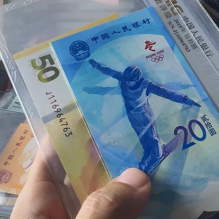 全新的原票………………30…………