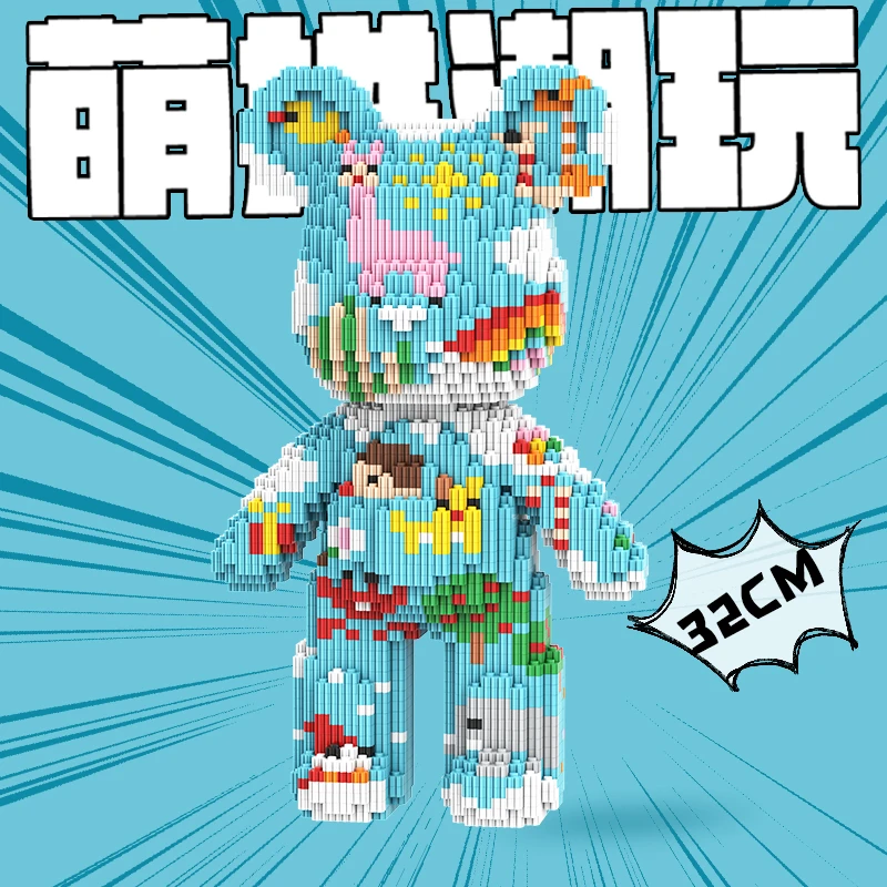 萌拼32厘米M6620天空之城Sky City 串联解压益智拼装积木