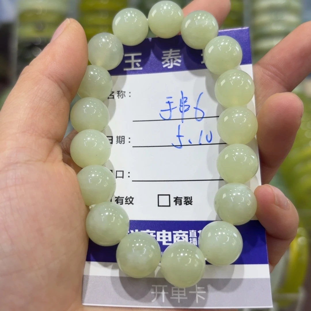 岫玉未镶嵌手镯天然