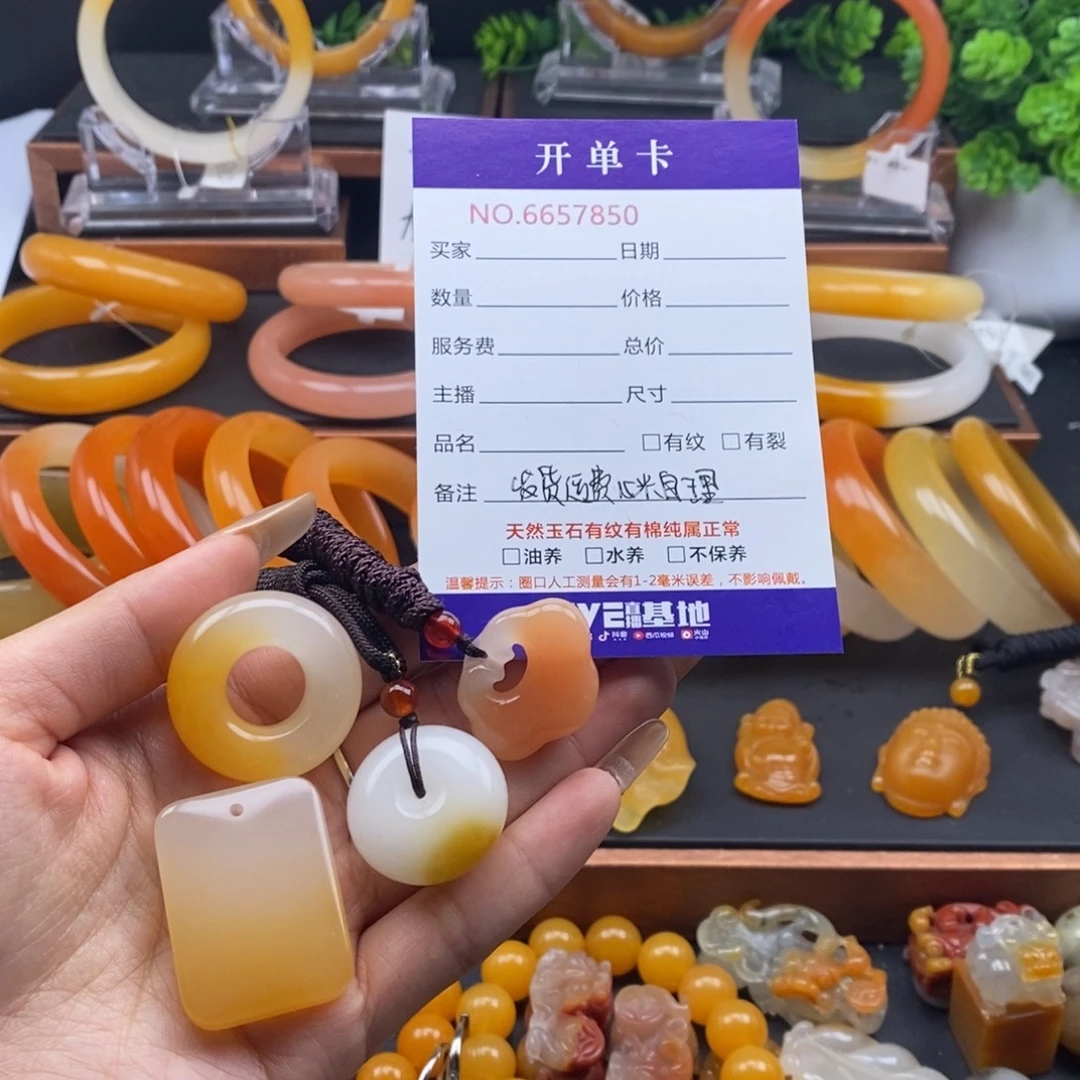 石英质玉（黄龙玉）未镶嵌颈饰57850