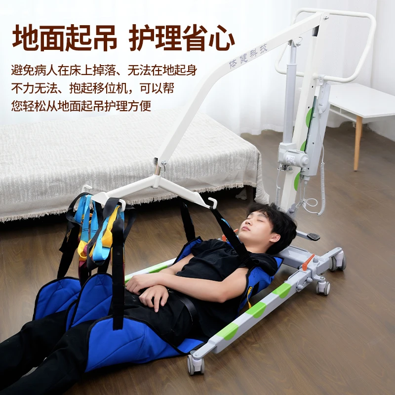 辅助行走电动移位机卧床老人移位神器失能偏瘫老人移动辅助