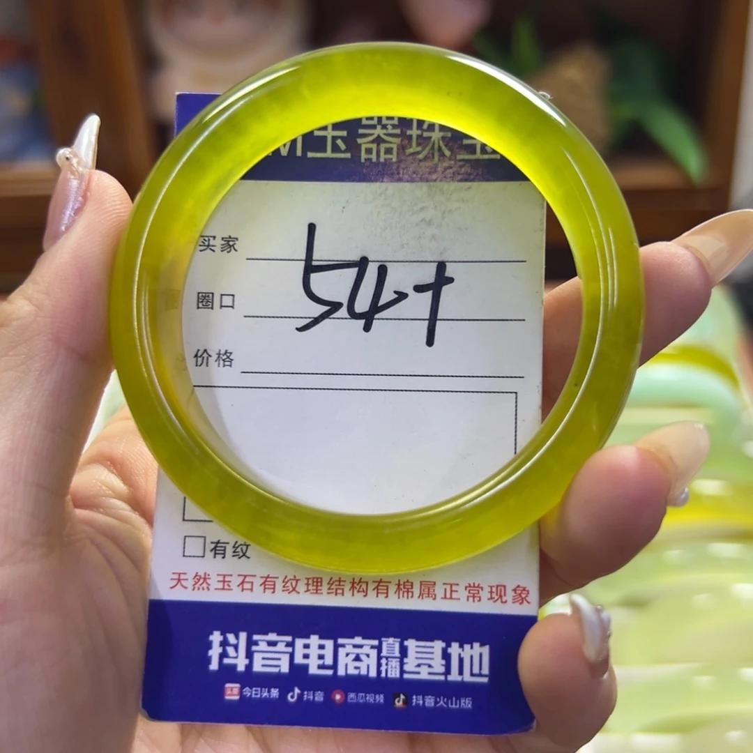 未镶嵌蛇纹石玉手镯623