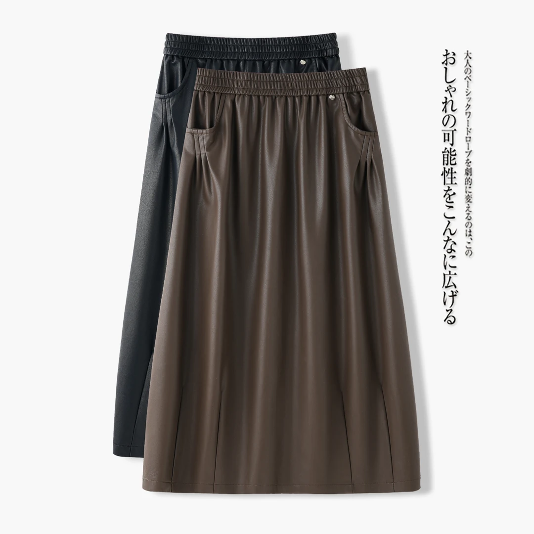 PU皮半身裙女秋季2025新款松紧高腰显瘦Aa字时尚中长款一步包臀裙