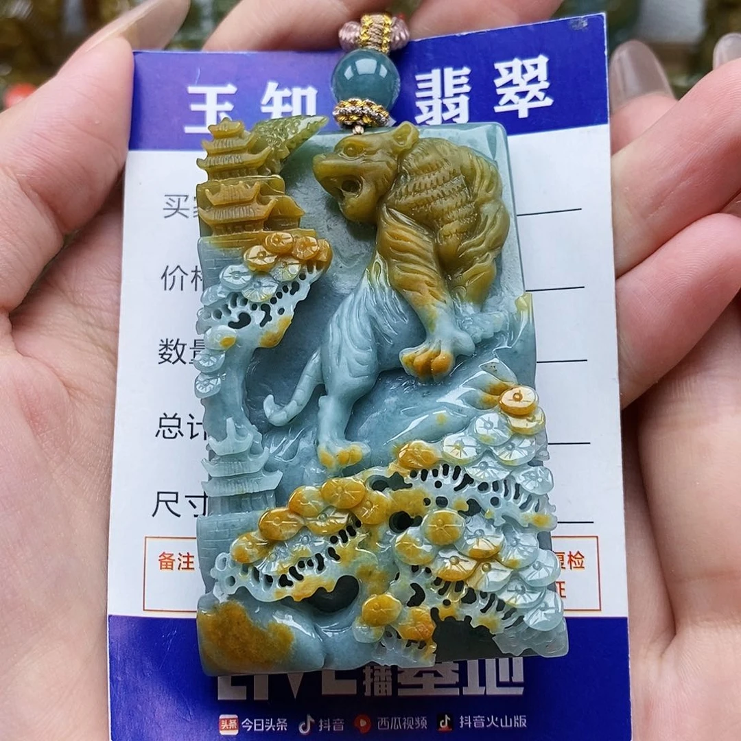 用***2翡翠未镶嵌颈饰山水虎