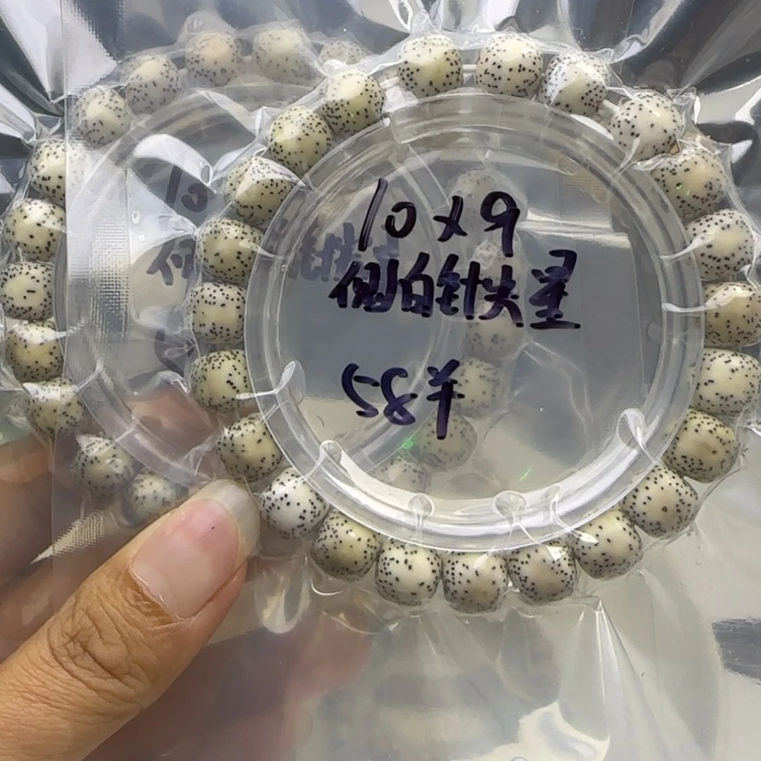 手串星月菩提卡10侧留白针尖星