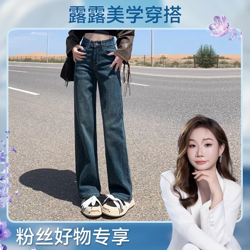 2025年新款春季显瘦直筒牛仔裤女中高腰复古小个子九分裤阔腿裤子