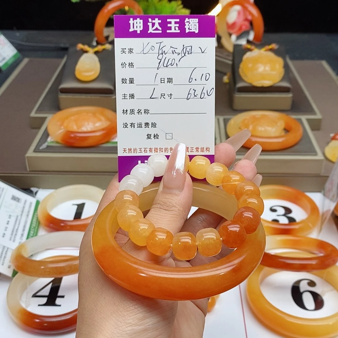 石英质玉（黄龙玉）未镶嵌手镯七****妞