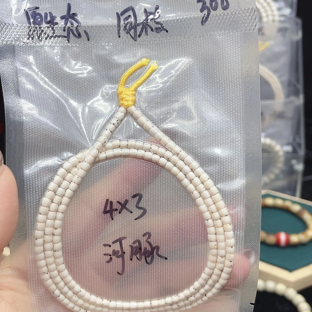 吊坠星月菩提43长串