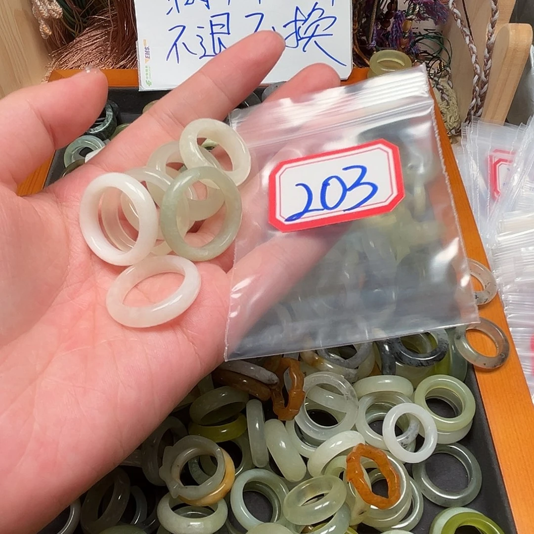 未镶嵌蛇纹石玉珠宝奇石
