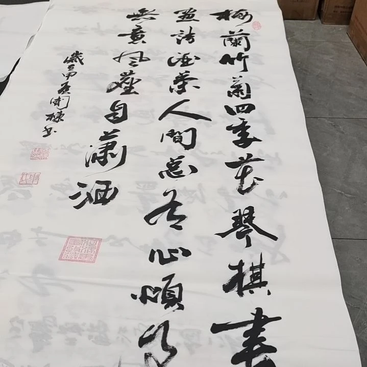 翰墨申国栋老师作品一副