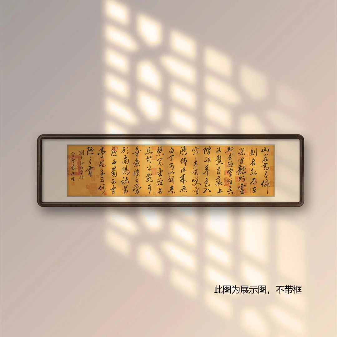 葛广生【陋室铭】200*50cm亲笔手绘原稿  卷轴（不带框）送礼作品1