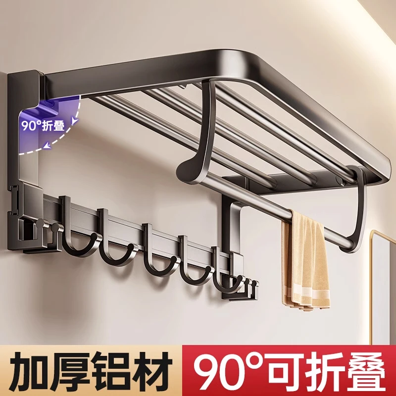 太空铝毛巾架浴室置物架洗手间卫生间免打孔厕所折叠架子毛巾杆