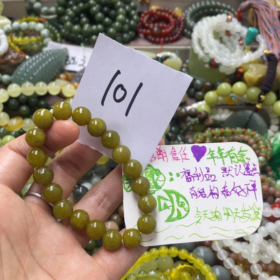 未镶嵌蛇纹石玉手链