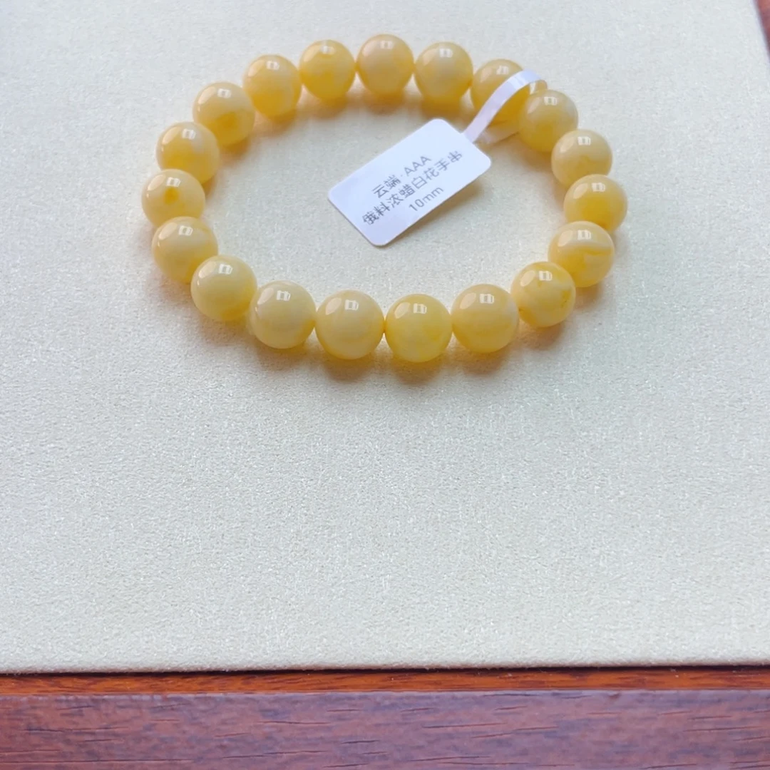 手链琥珀未镶嵌蜜蜡手串11.5克