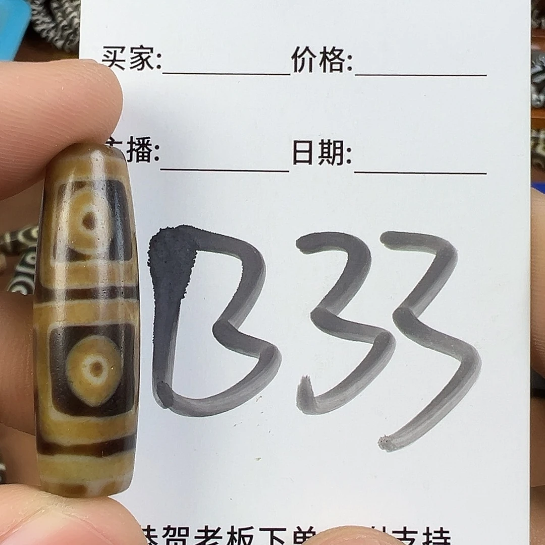 玛瑙/玉髓颈饰未镶嵌A***ᴀ