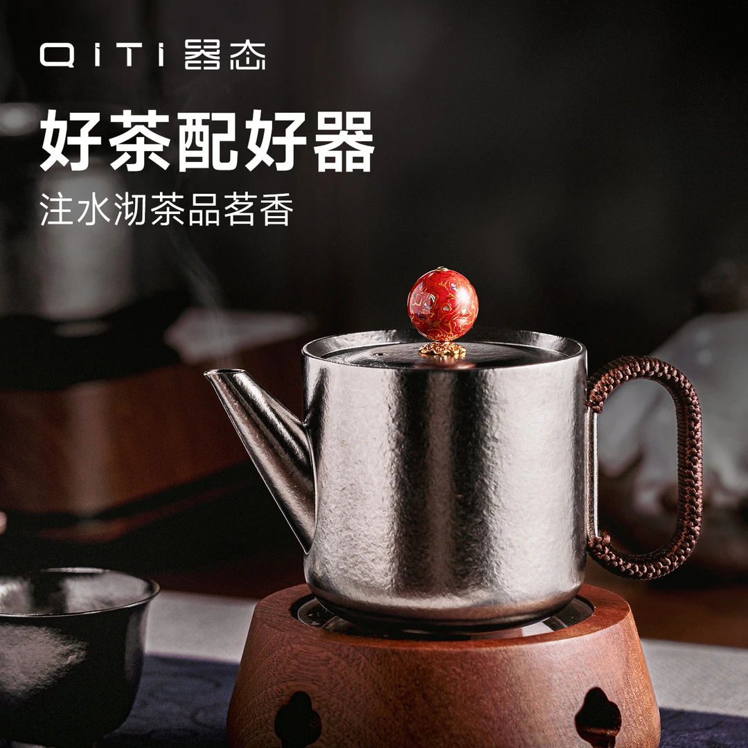 器态玄真纯钛茶壶家用过滤泡茶壶加厚纯钛泡茶器红茶功夫茶具