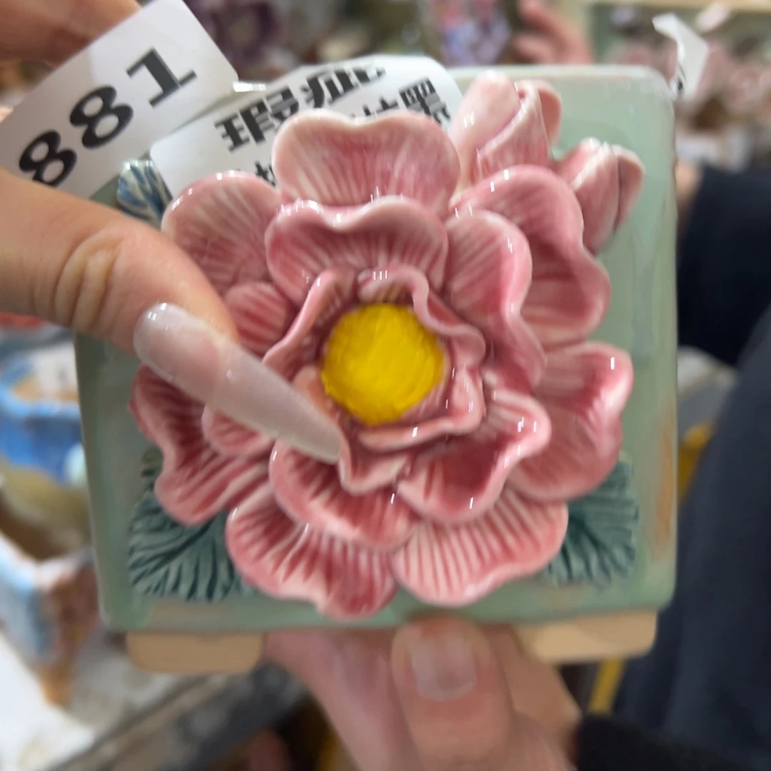 881瑕疵满20发爱退拉黑花盆