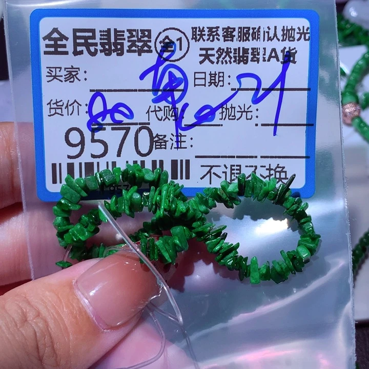 翡翠颈饰未镶嵌?****?v m l l k j