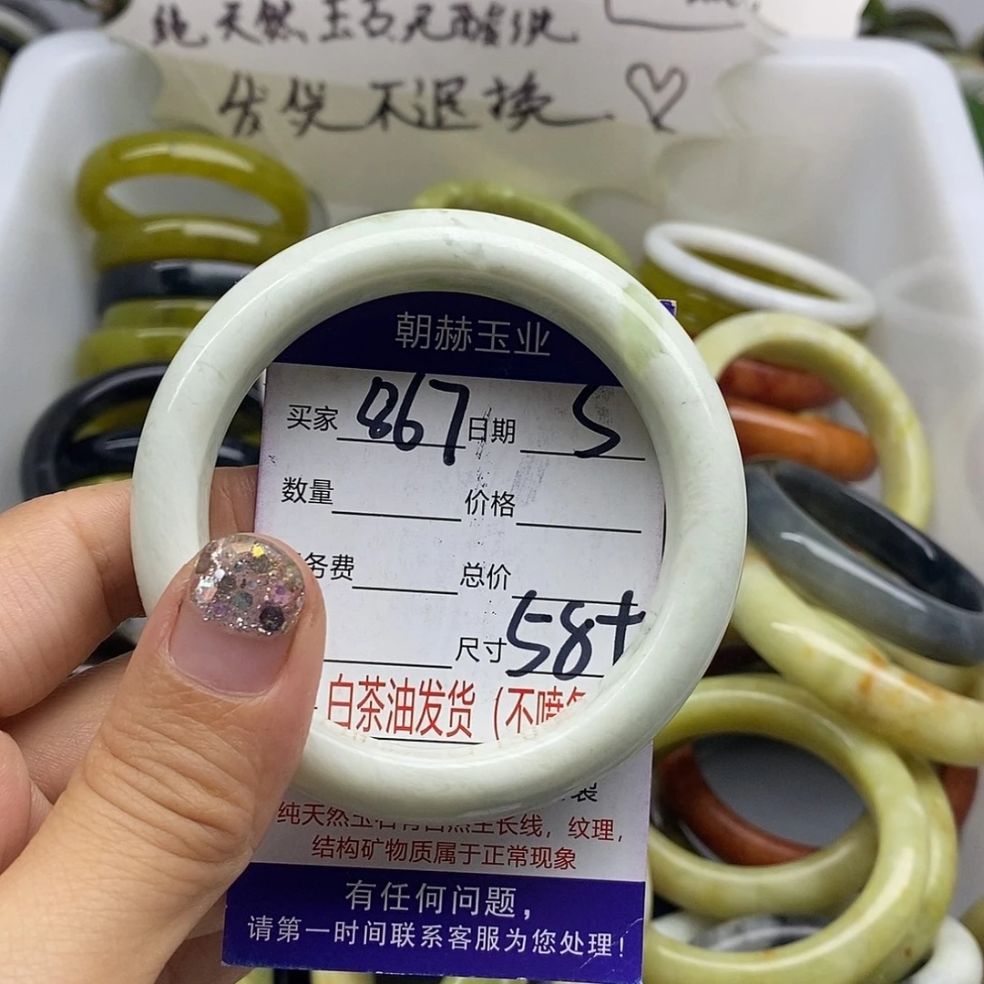 未镶嵌蛇纹石玉手镯