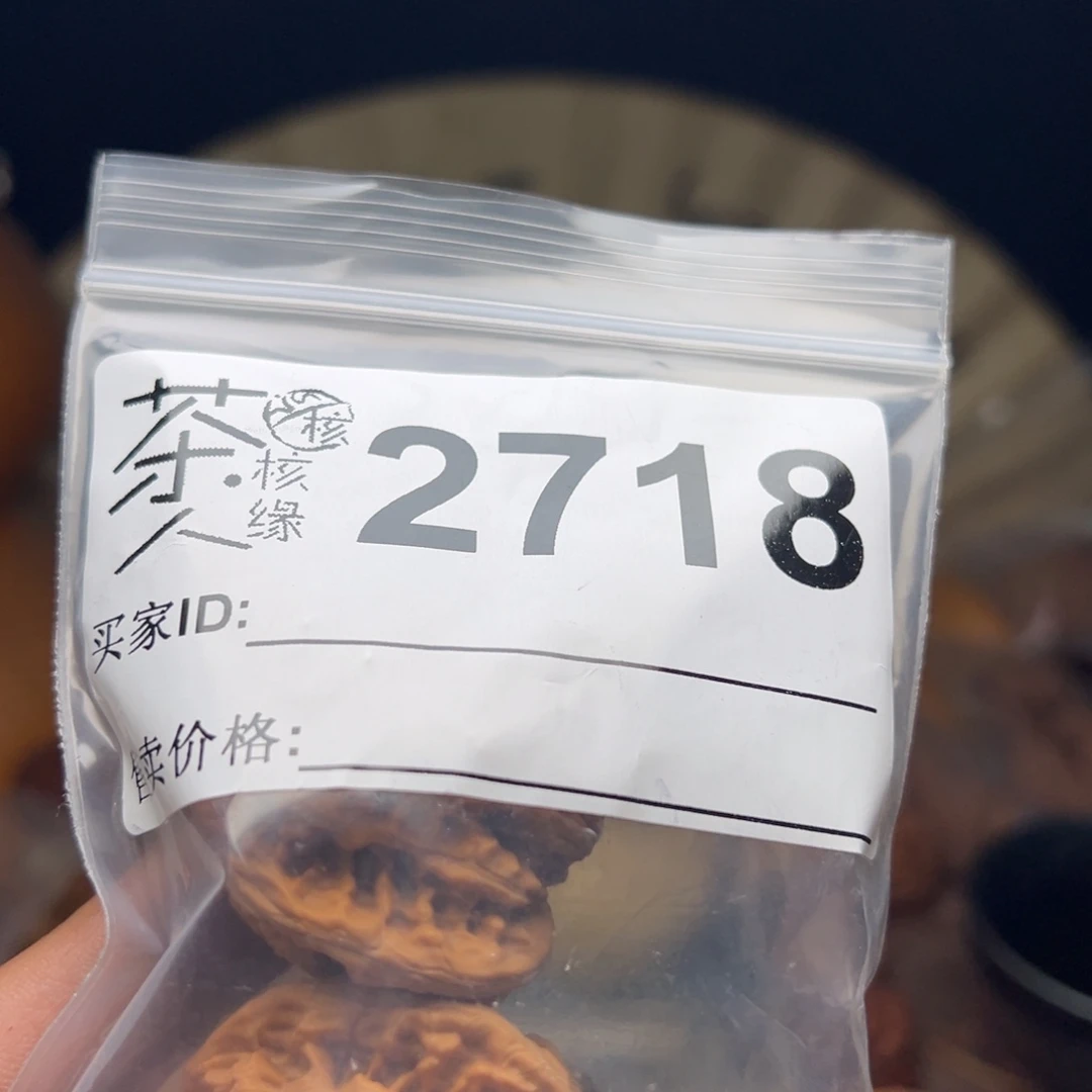 把件文玩核桃今天
