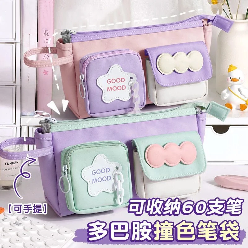 多巴胺大容量双层简约学生笔袋女生专用可爱高颜值文具盒铅笔袋