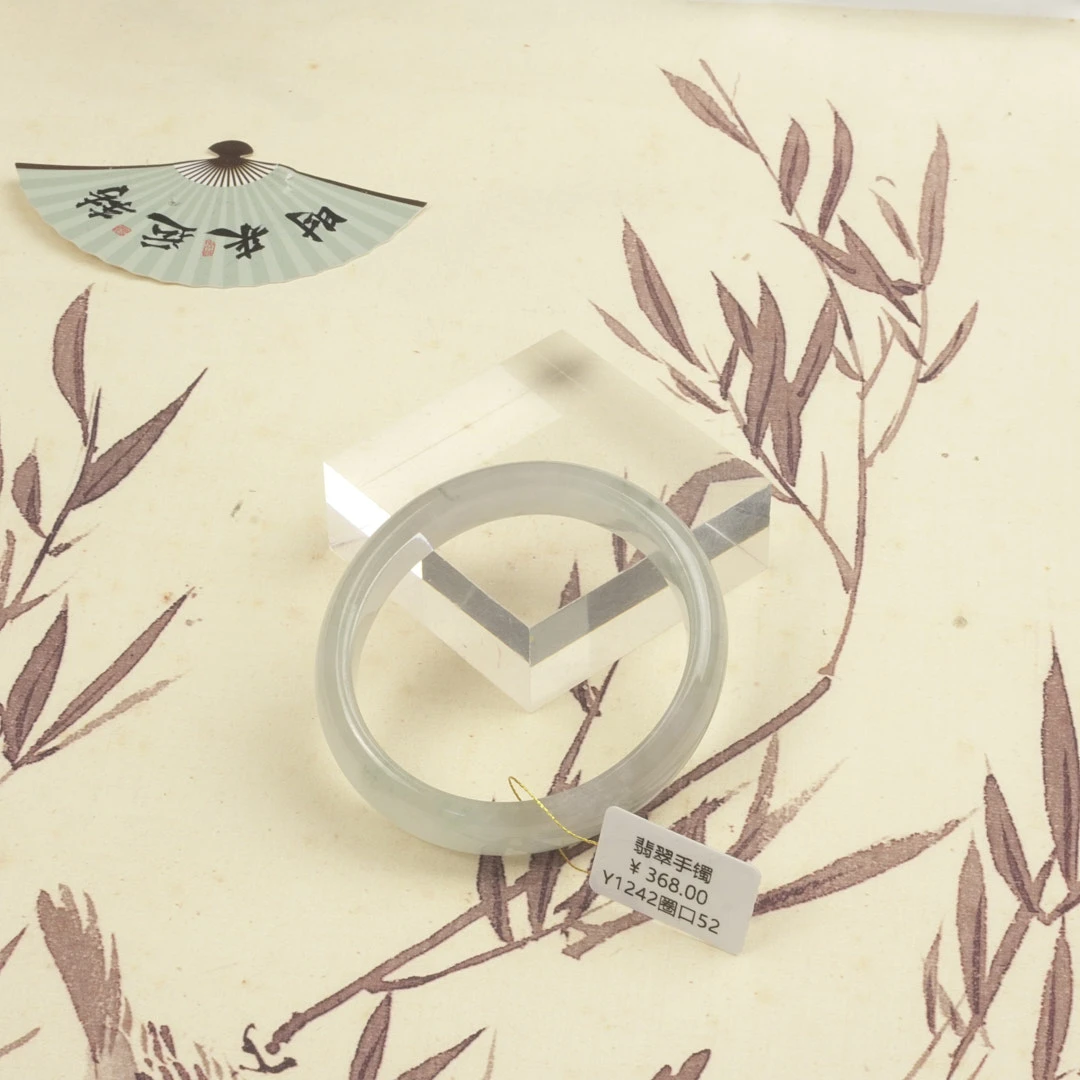 Y1242-美人镯缅甸翡翠手镯