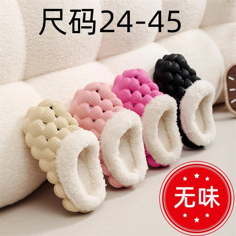 秋冬棉拖儿童款可爱保暖耐磨荔枝泡泡棉拖鞋户外室内厚底