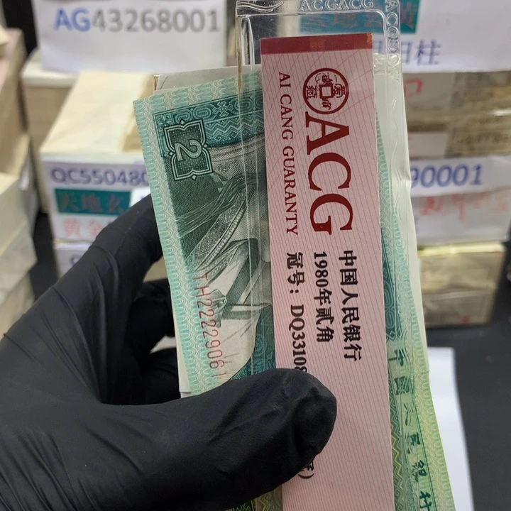 五角一刀一刀一五角不挑号