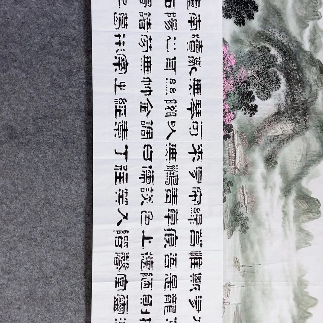 工***器书法老师书画作品