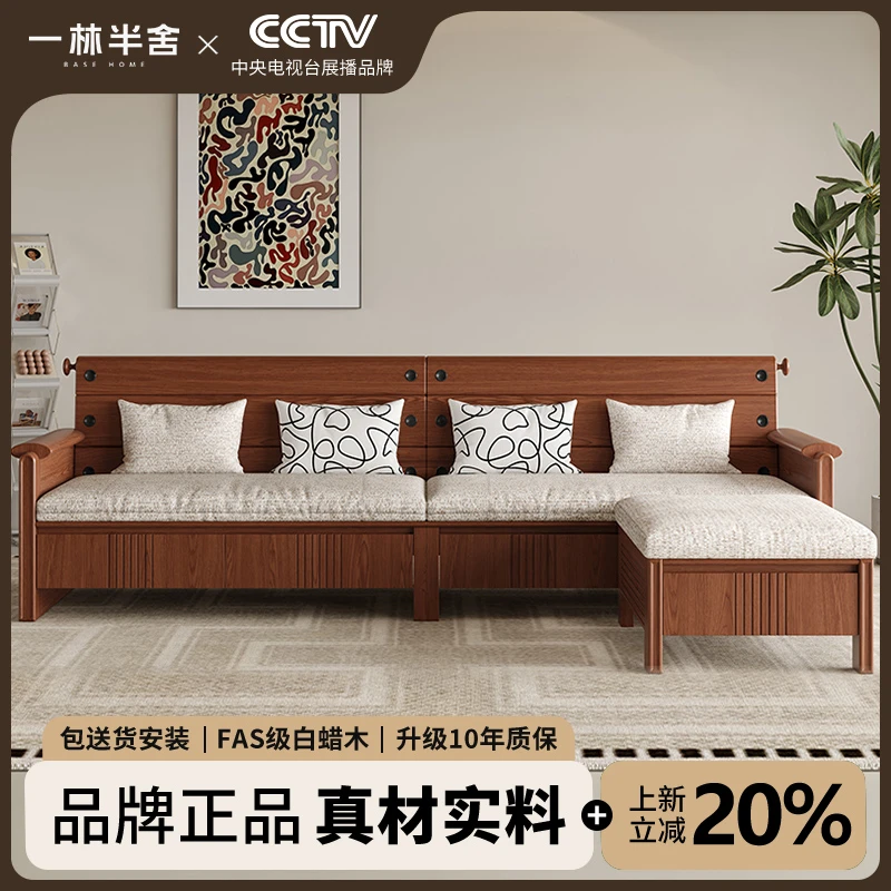 一林半舍中古风美式复古法式复古白蜡木抽屉高箱沙发